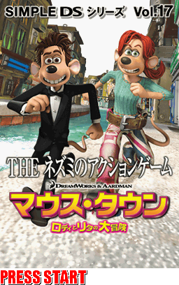 Flushed Away - Title Screen (JPN)