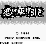 Title Screen