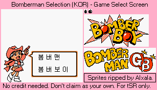 Bomberman Selection (KOR) - Game Select Screen