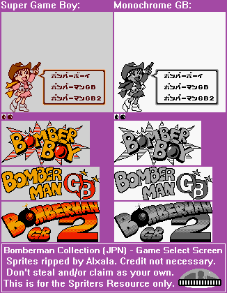 Bomberman Collection - Game Select Screen