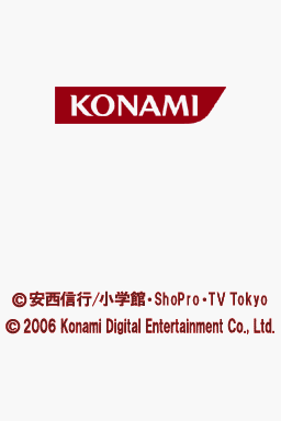 Konami Startup Screen