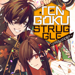 Tengoku Struggle -Strayside- - HOME Menu Icon