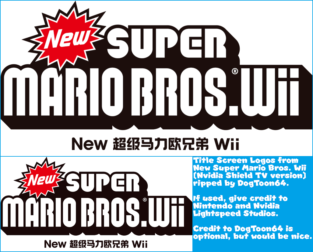 New Super Mario Bros. Wii - Title Screen Logo