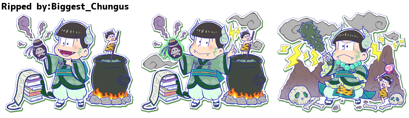 Choromatsu (Oni)