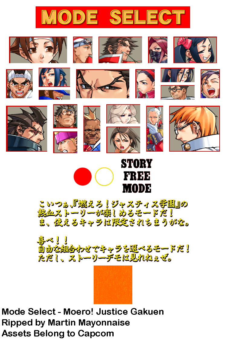 Project Justice - Mode Select Screen