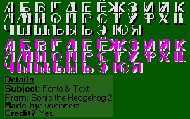 Sonic the Hedgehog Customs - Title Card Font (Sonic 2, Russian)