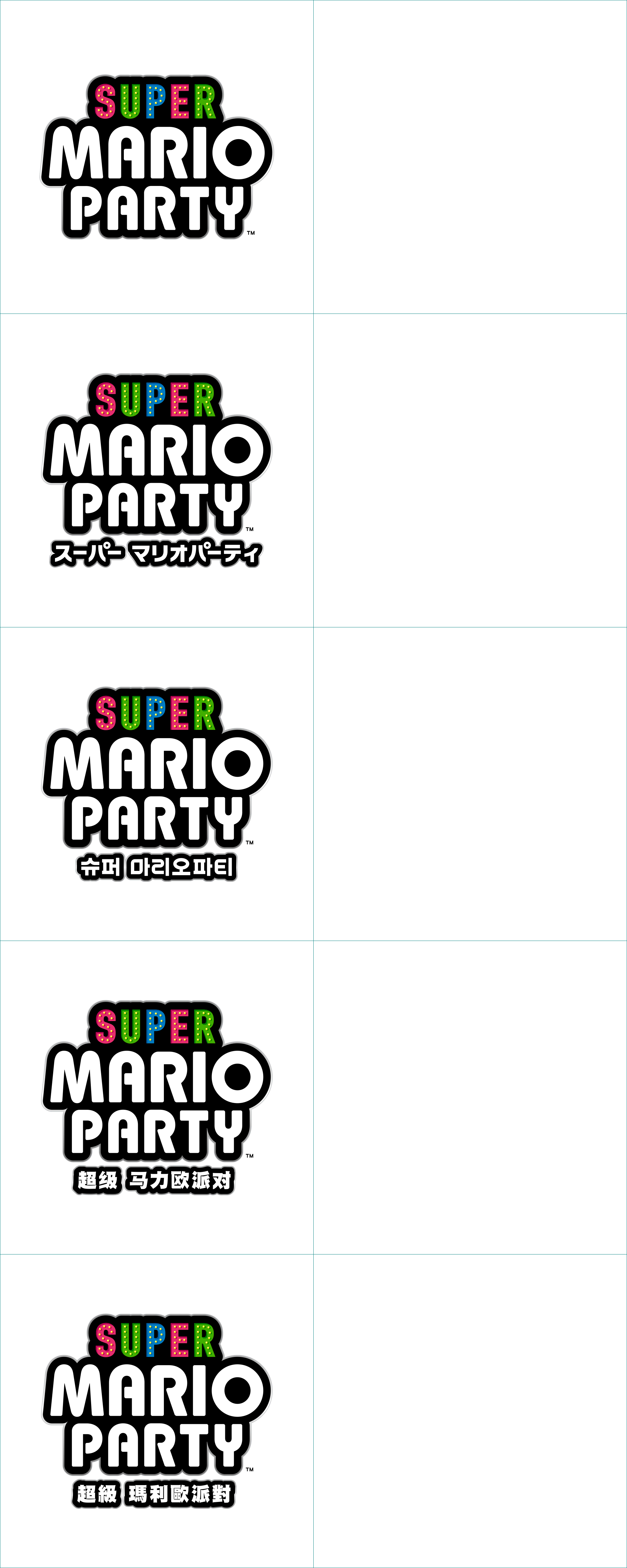 Super Mario Party - Logos