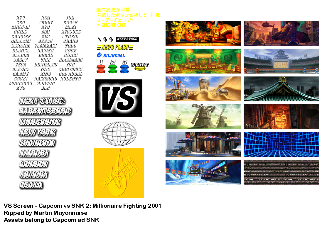 Capcom vs. SNK 2: Mark of the Millenium 2001 - VS Screen