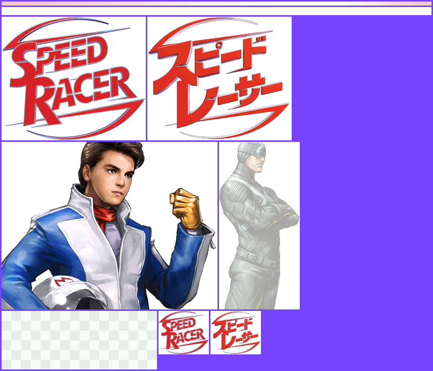 Speed Racer: The Videogame - Wii Menu Banner & Icon