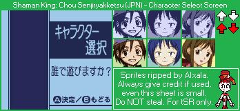 Shaman King: Chou Senjiryakketsu (JPN) - Character Select Screen