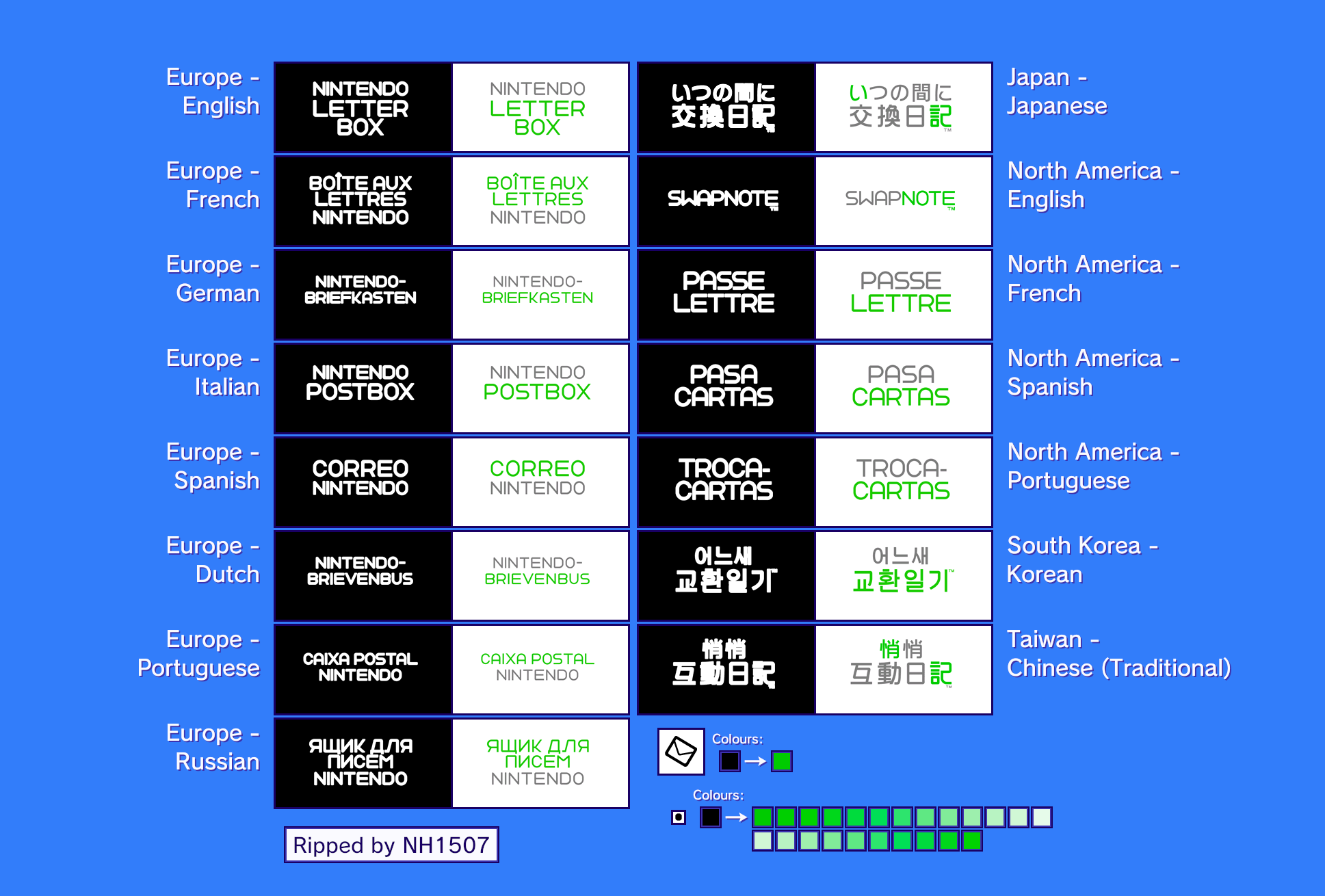 Swapnote - HOME Menu Banners