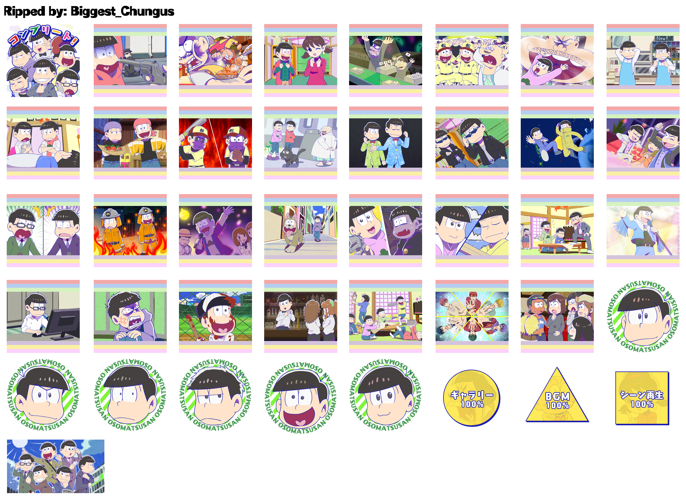 Osomatsu-san The Game: Hachamecha Shuushoku Advice -Dead or Work- - Trophy Icons