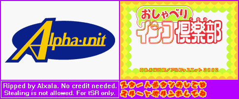 Oshaberi Inko Club (JPN) - Alpha Unit Logo & Title Screen