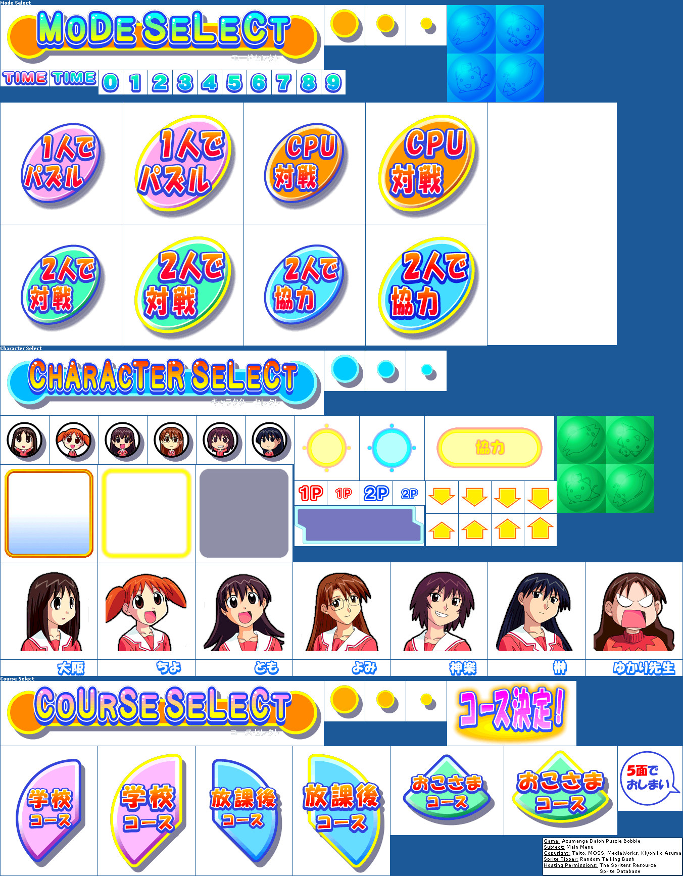 Azumanga Daioh Puzzle Bobble - Main Menu