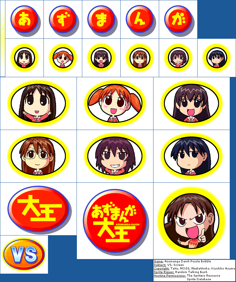 Azumanga Daioh Puzzle Bobble - VS Screen