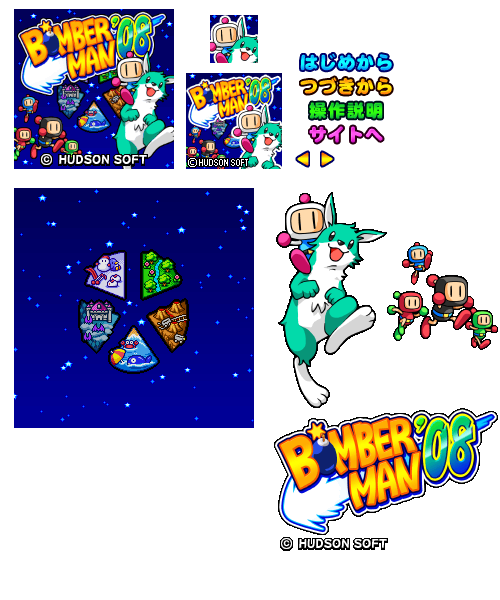 Bomberman '08 - Title Screen and Icons