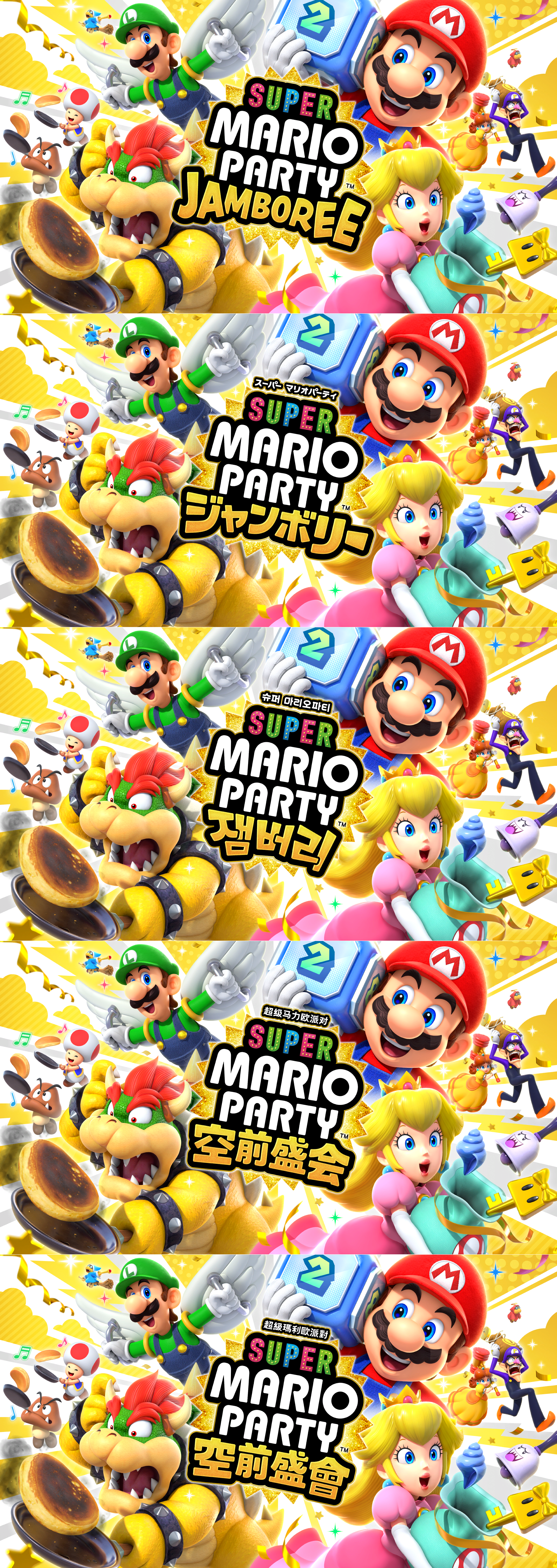 Super Mario Party Jamboree - Loading Background