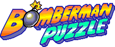 Bomberman Puzzle - Japanese Logo