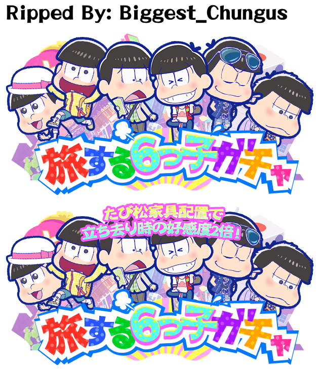 Osomatsu-san's Casual Neet Sugoroku Journey - Travelling Sextuplets