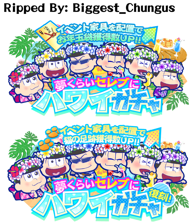 Osomatsu-san's Casual Neet Sugoroku Journey - Hawaiian