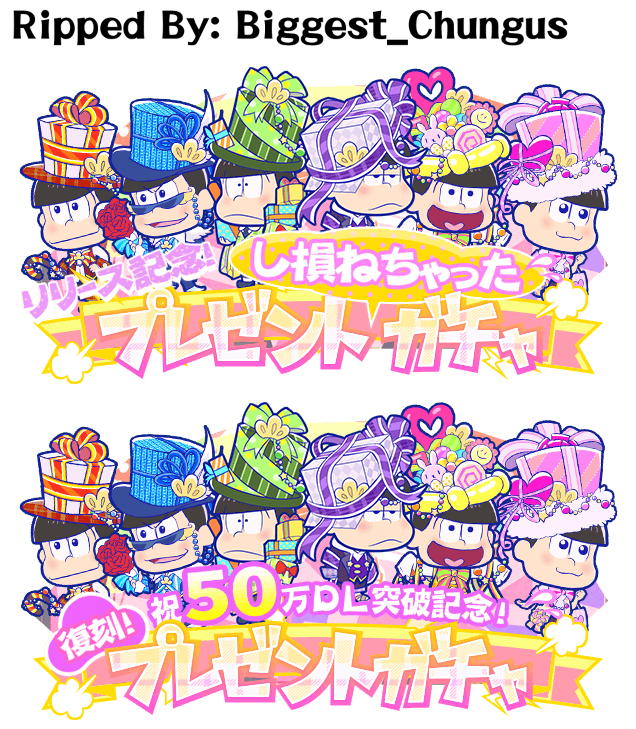 Osomatsu-san's Casual Neet Sugoroku Journey - Present