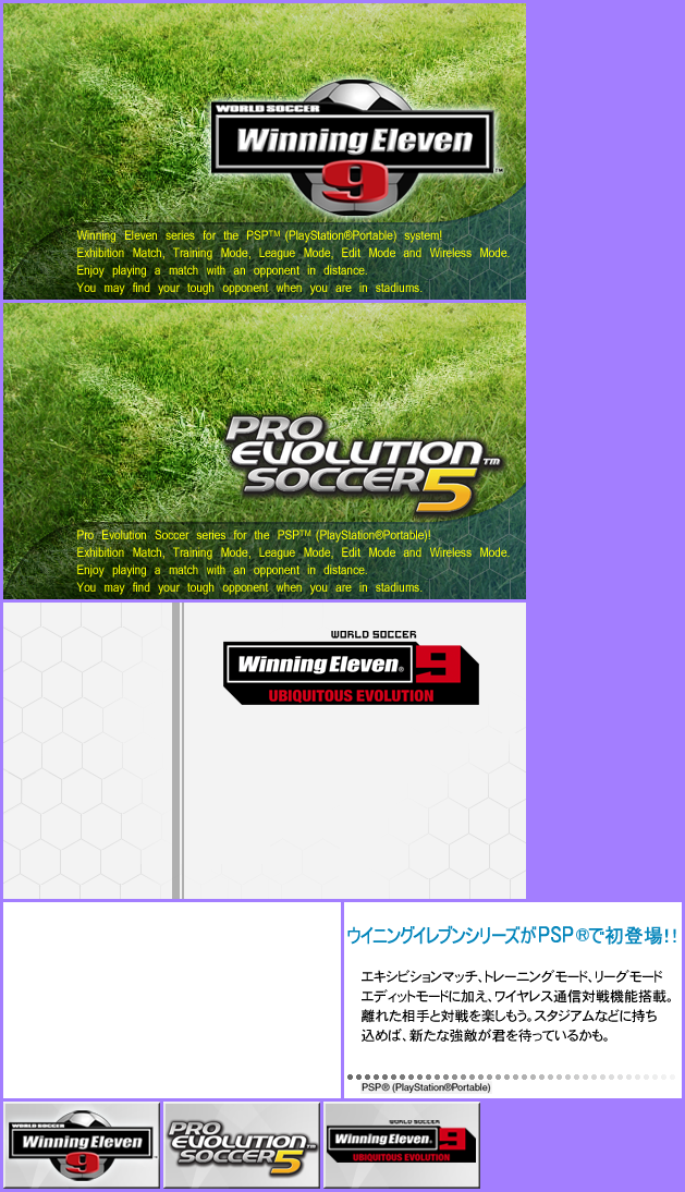 World Soccer: Winning Eleven 9 / Pro Evolution Soccer 5 - Game Banner & Icon