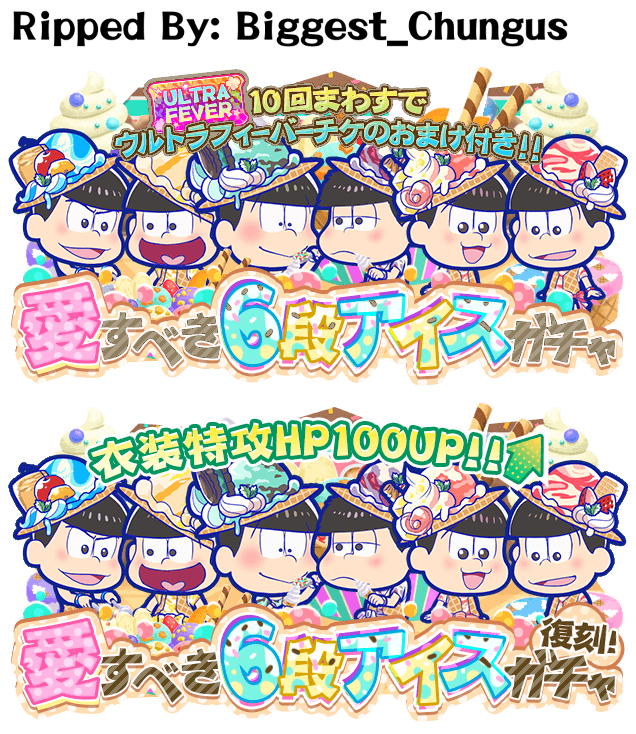 Osomatsu-san's Casual Neet Sugoroku Journey - Ice Cream