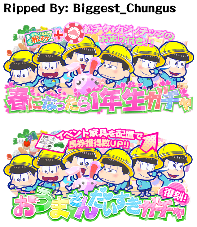 Osomatsu-san's Casual Neet Sugoroku Journey - Kindergartener