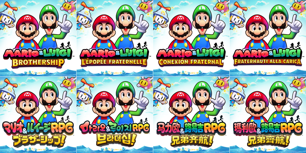 Mario & Luigi: Brothership - HOME Menu Icon