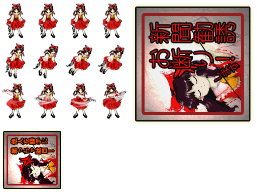 Reimu Hakurei