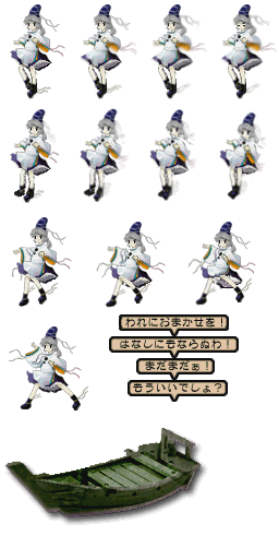 Mononobe no Futo