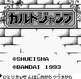 Title Screen