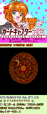 Title Screen & Menu