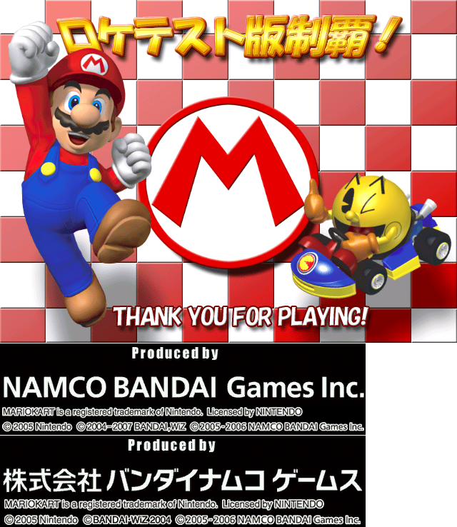 Mario Kart Arcade GP 2 - Thank You for Playing!