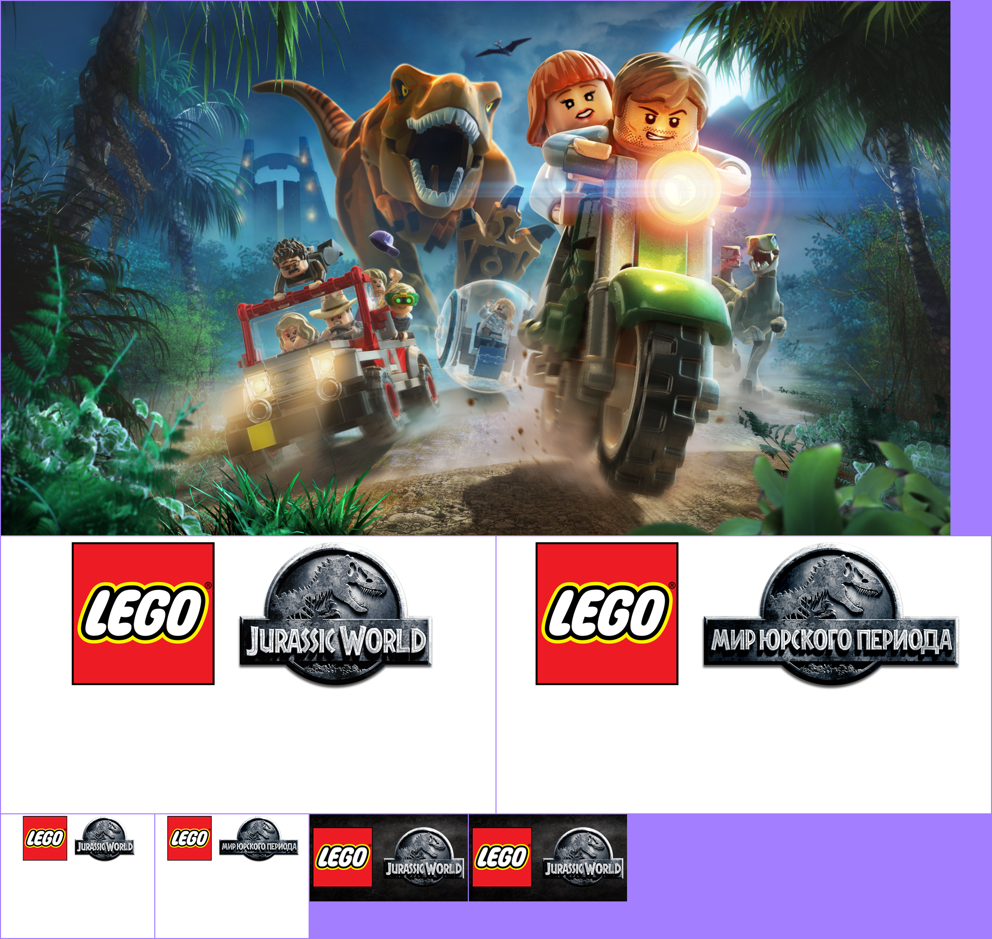 LEGO Jurassic World - Game Banner & Icon