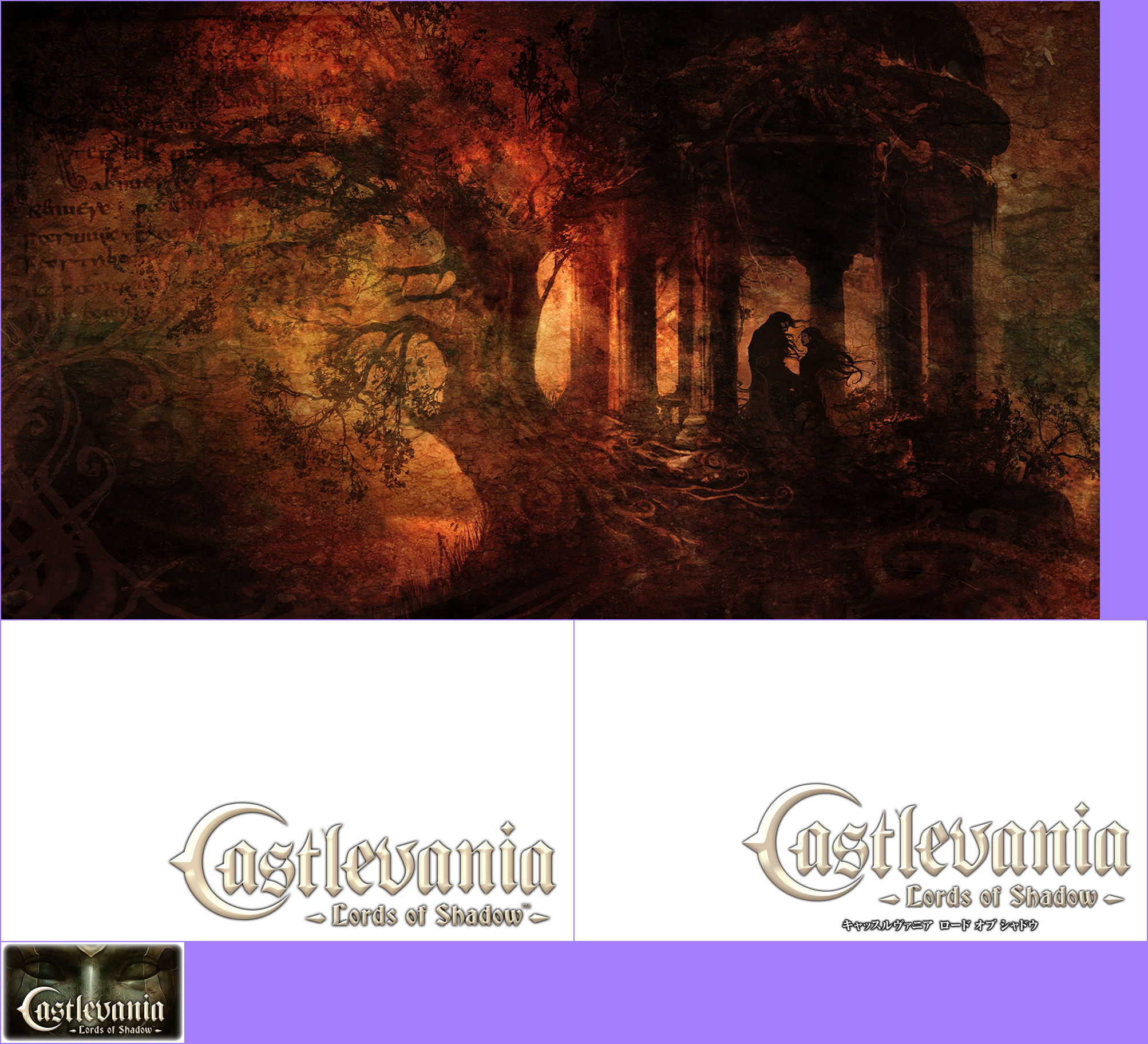 Castlevania: Lords of Shadow - Game Banner & Icon