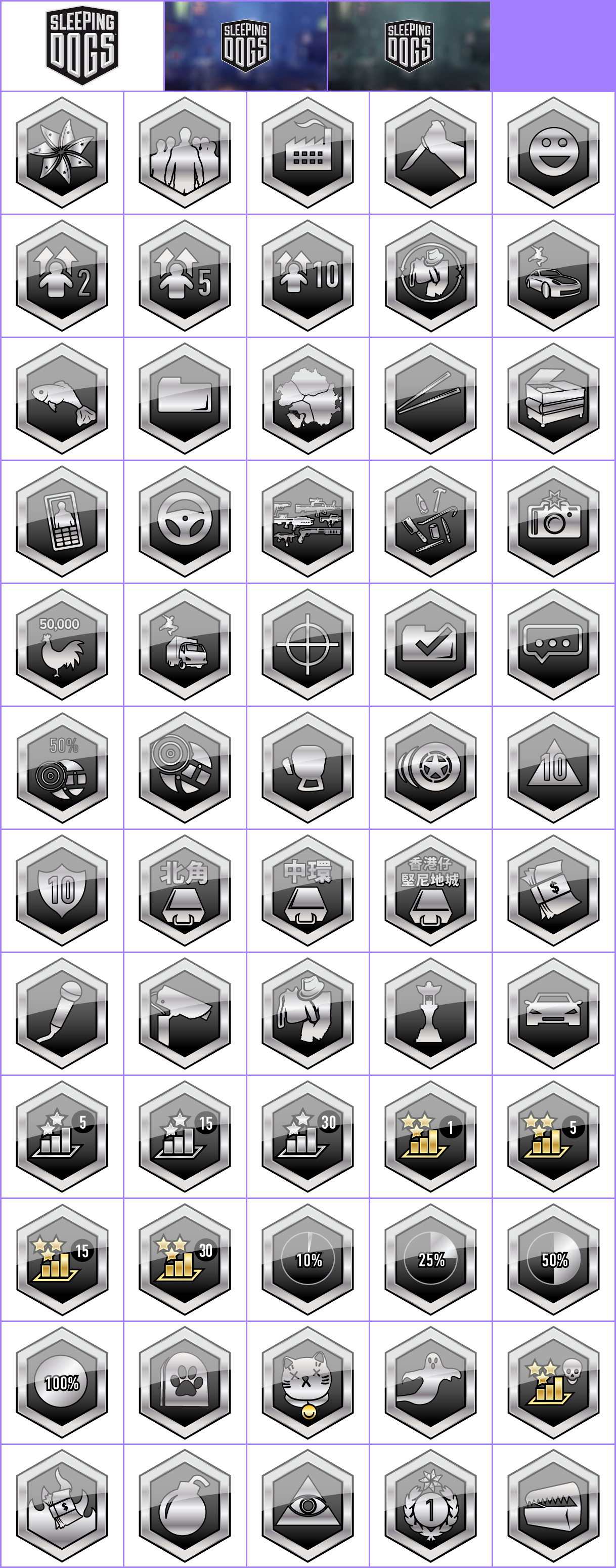 Trophy Banners & Icons