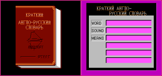 English to Russian Dictionary