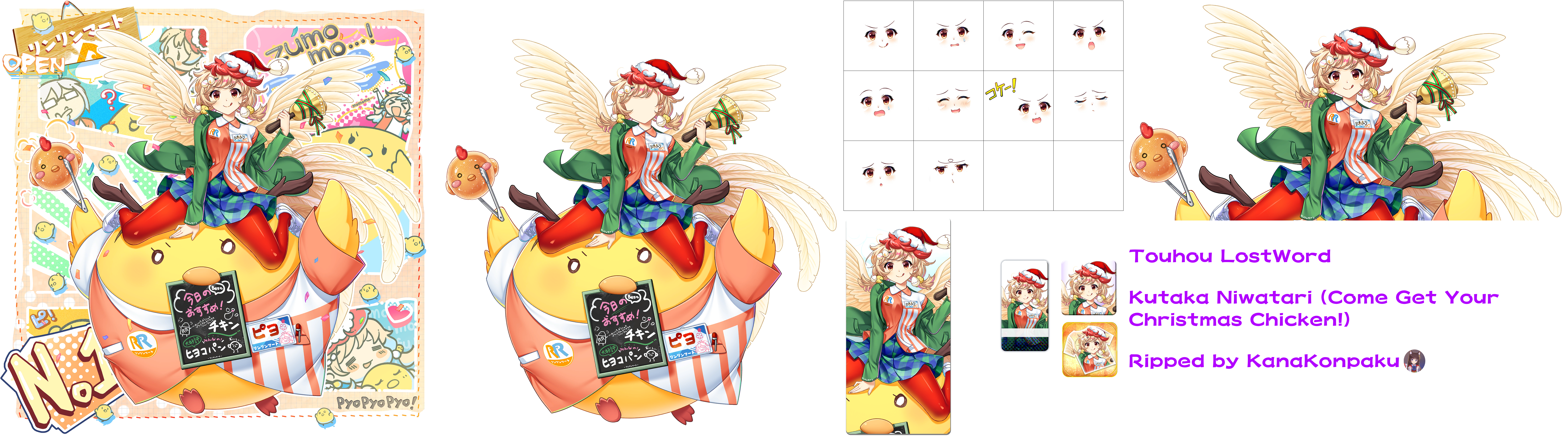 Kutaka Niwatari (Come Get Your Christmas Chicken!)