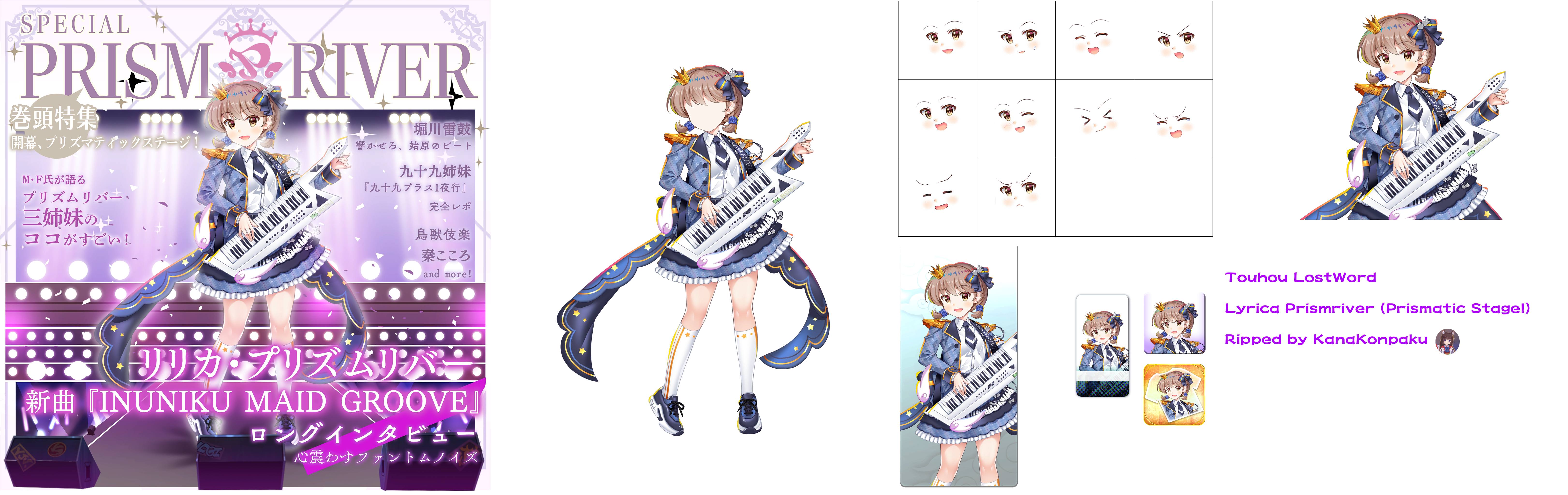 Lyrica Prismriver (Prismatic Stage!)