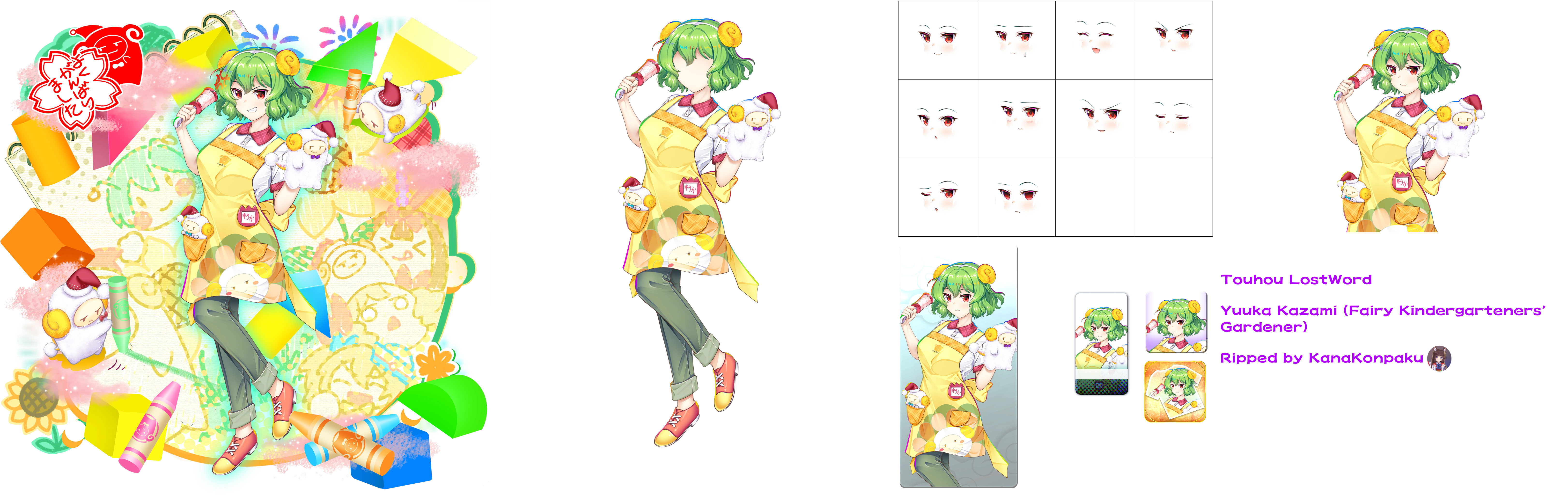 Yuuka Kazami (Fairy Kindergarteners' Gardener)