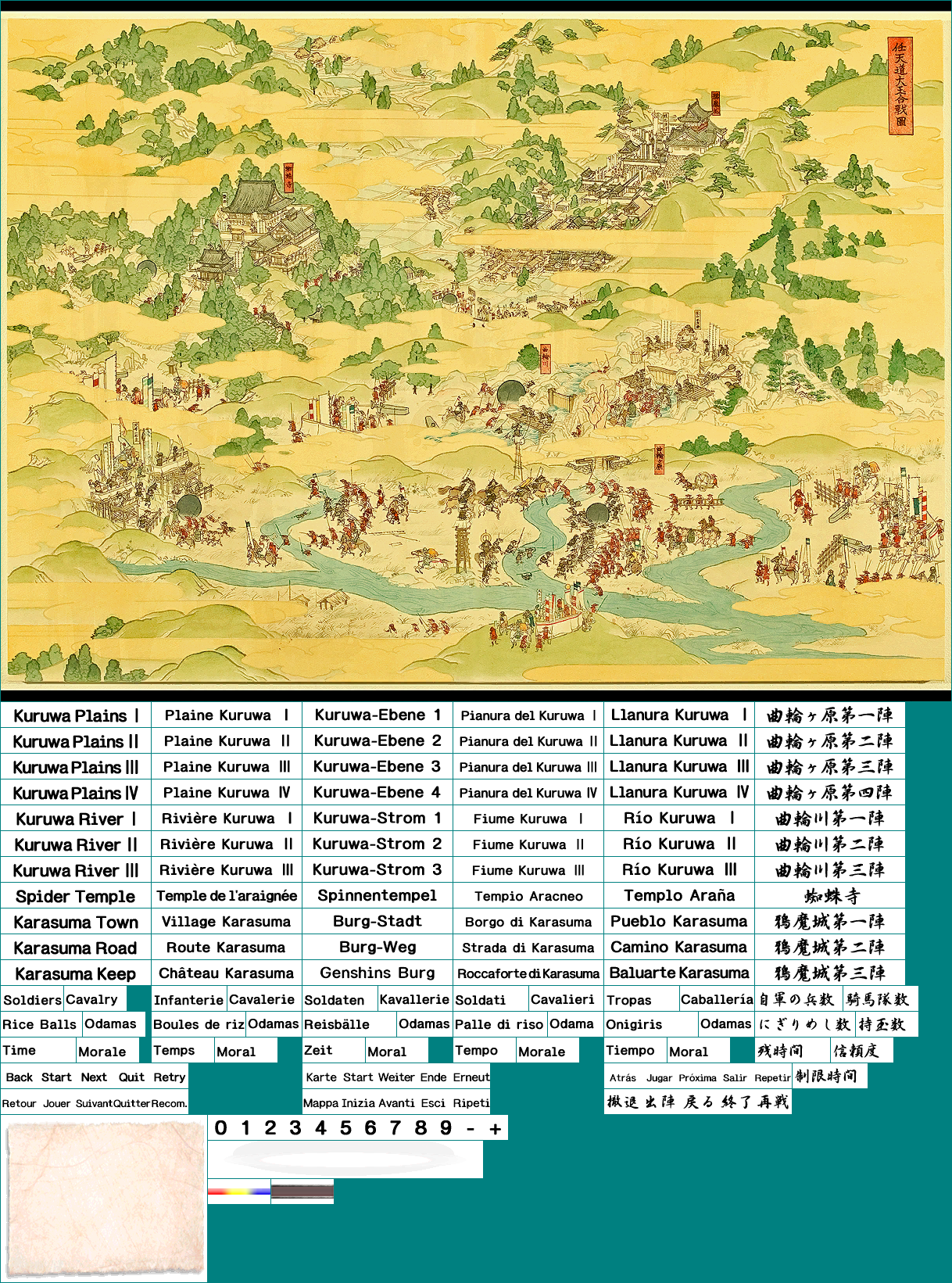 Odama - Map