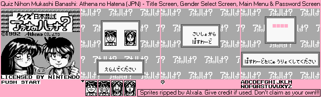 Title Screen, Gender Select Screen, Main Menu & Password Screen