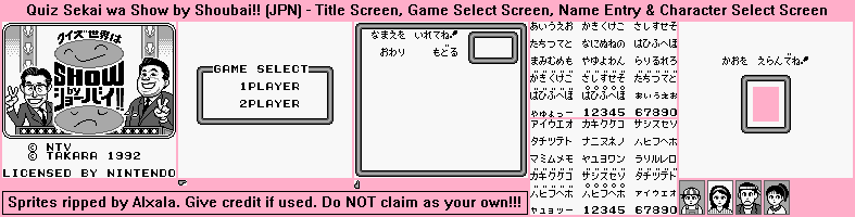 Title Screen, Game Select Screen, Name Entry & Character Select Screen