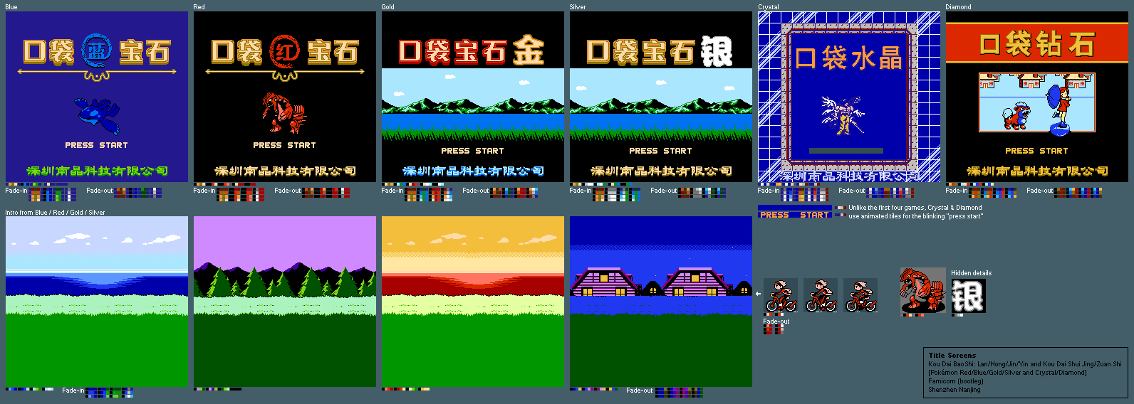 Title Screens