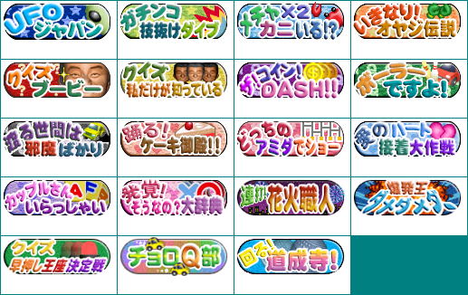 Minigame Icons