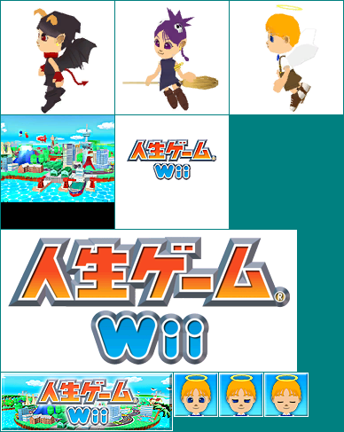 Wii Menu Banner & Save Data