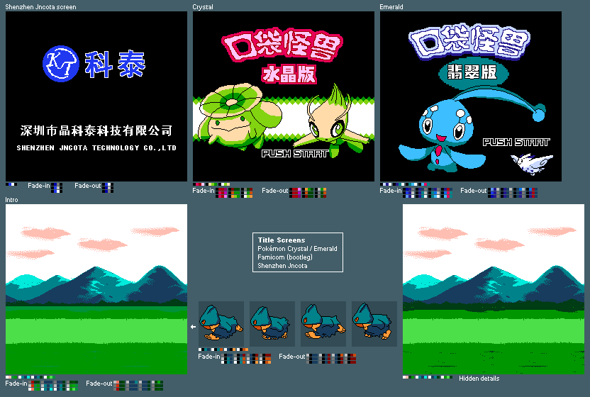 Title Screens