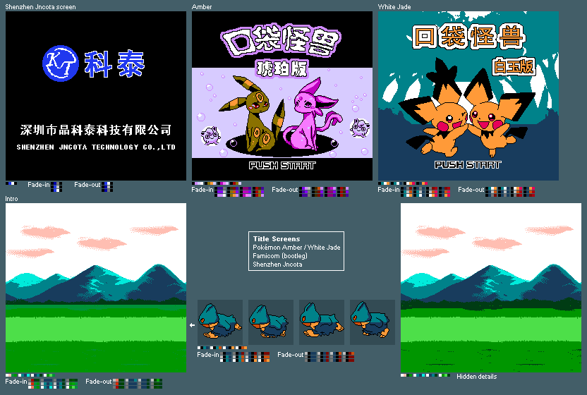 Title Screens