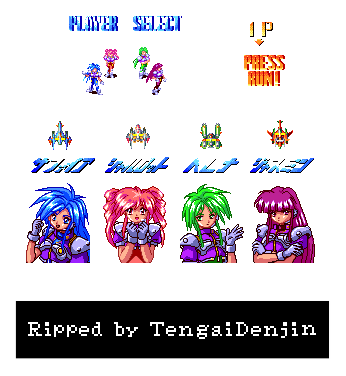 Ginga Fukei Densetsu: Sapphire (JPN) - Character Selection